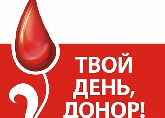 Информационно-профилактические мероприятия Департамента здравоохранения города Москвы