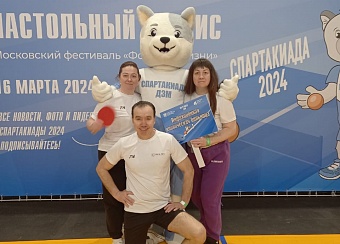 Сотрудники ИКБ №1 приняли участие в соревнованиях по настольному теннису