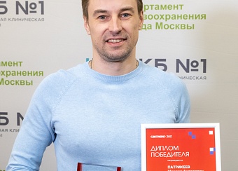 Специалист по закупкам ИКБ №1 занял первое место на конкурсе «ГОСЗАКАЗЧИК–2021»