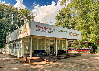 220 тысяч москвичей прошли обследование в павильонах «Здоровая Москва»