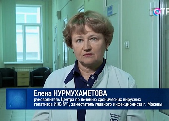 Елена Нурмухаметова приняла участие в съемках программы «На приёме у главного врача» о гепатите